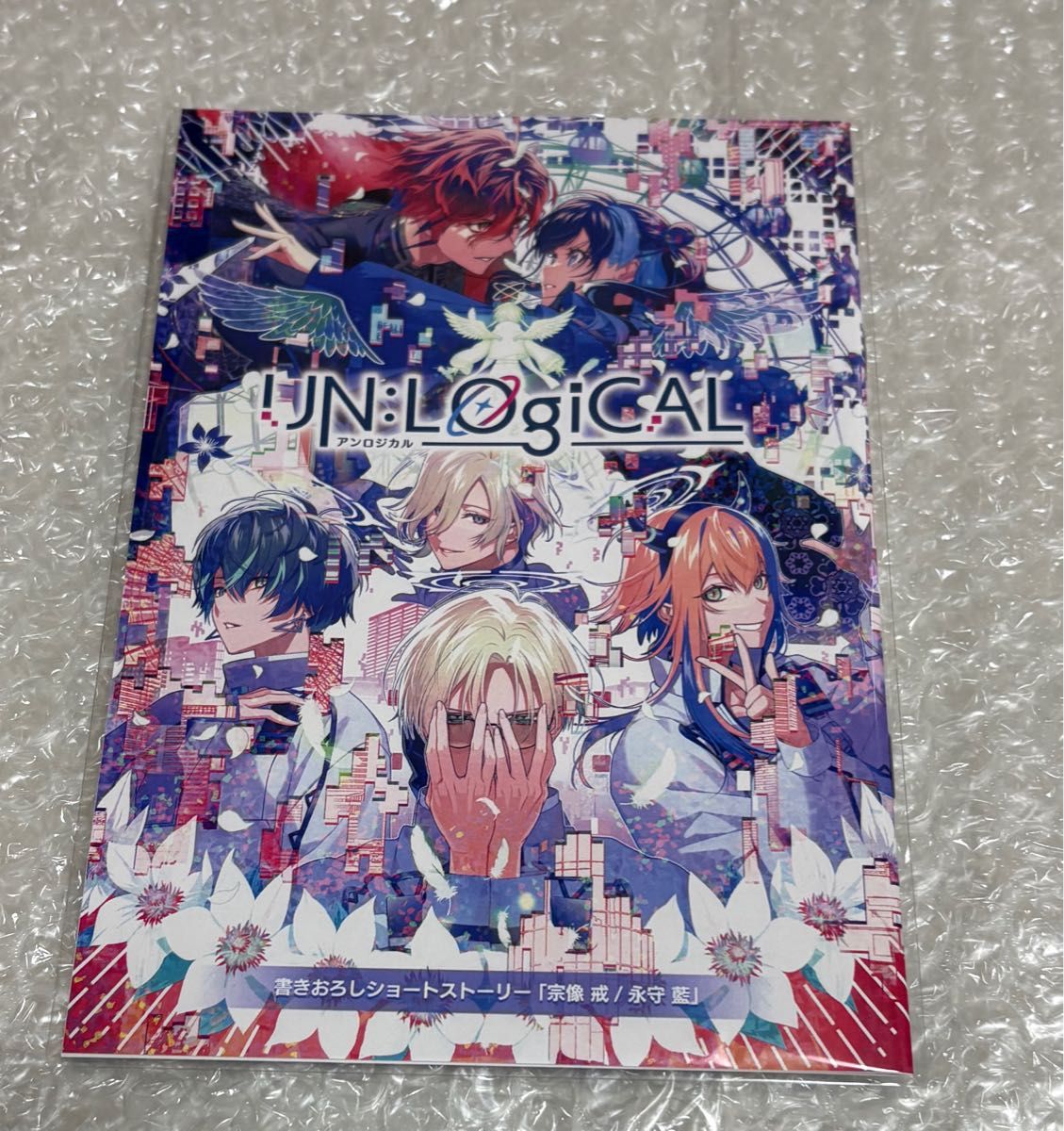 UN LOGICAL WonderGOO 特典 SS 小冊子 アンロジカル ワンダーグー