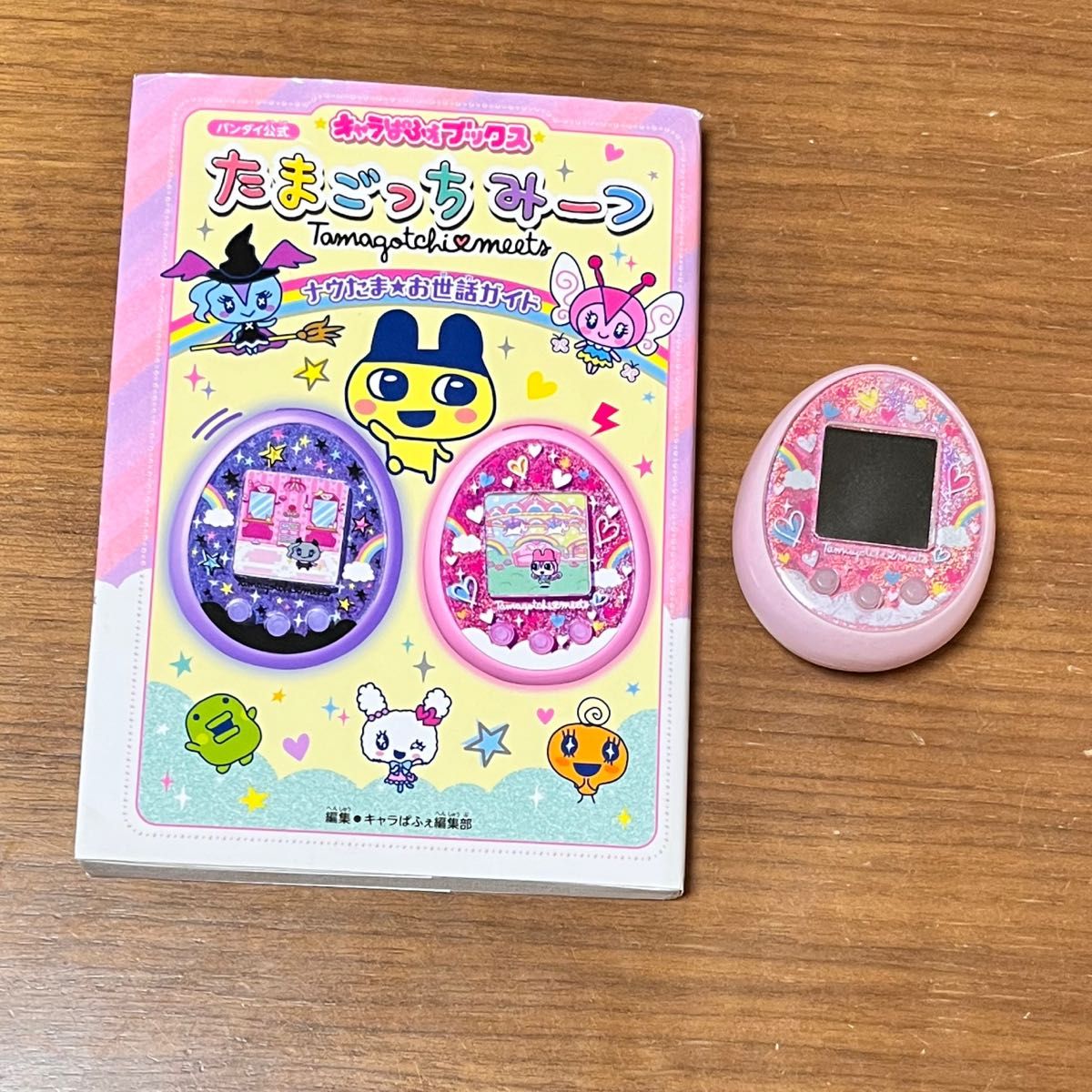 ⚽️たまごっちみーつ⭐️メルヘン☘️Tamagotchi Meets ピンク Amazon