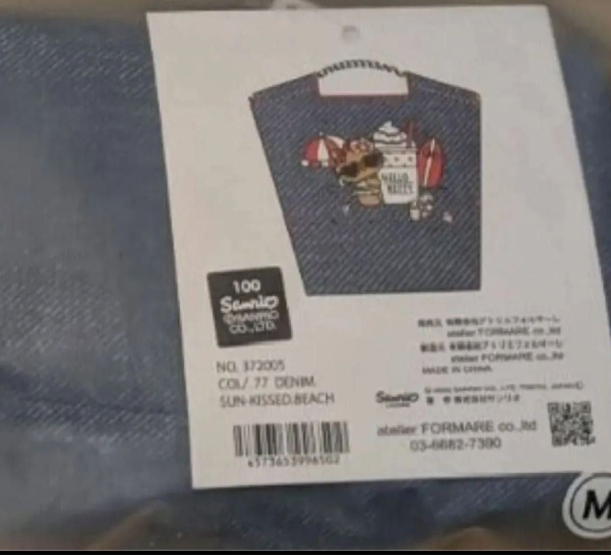 新品Ball&Chainボールアンドチェーン日焼けキティデニム 販売店舗限定