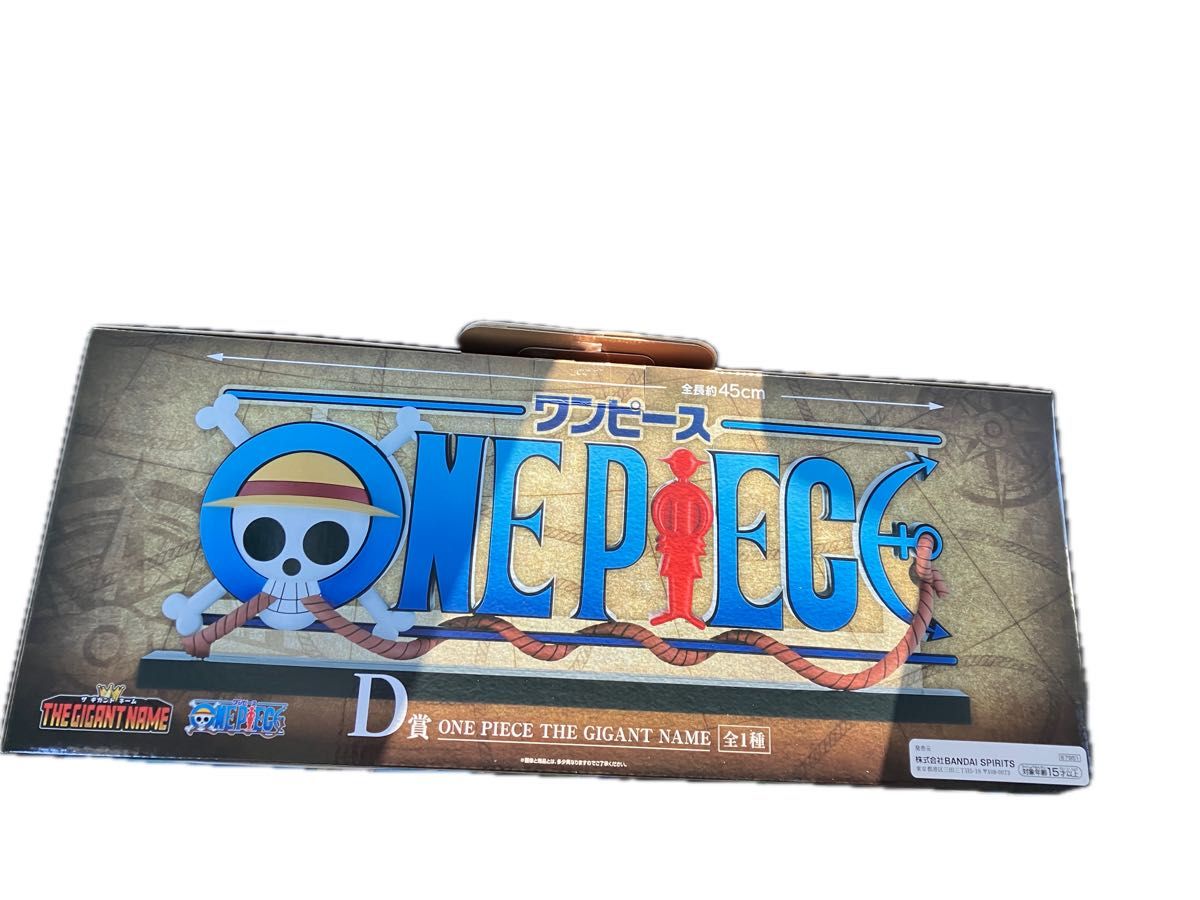ONE PIECE 一番くじ D賞ギガントネーム フィギュア｜Yahoo!フリマ（旧