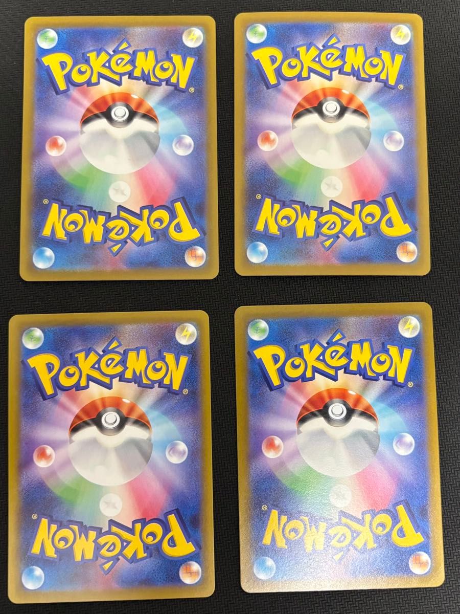 ポケモンカード SAR・UR・SR まとめ売り7枚｜Yahoo!フリマ（旧PayPay