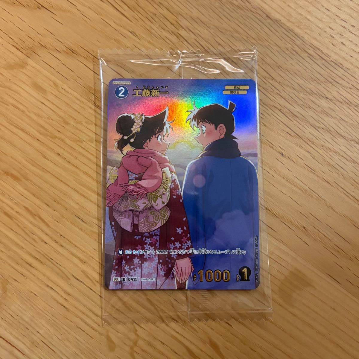 工藤新一 チャレンジ戦優勝プロモ コナンカード｜Yahoo!フリマ（旧