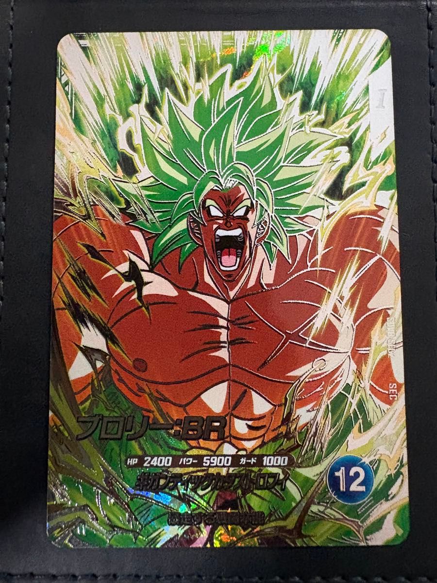ドラゴンボールスーパーダイバーズ SDV8-SEC2 ブロリー｜Yahoo!フリマ