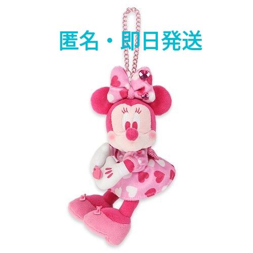 ミニー パルパルーザ ミニーのファンダーランド ぬいぐるみチャーム