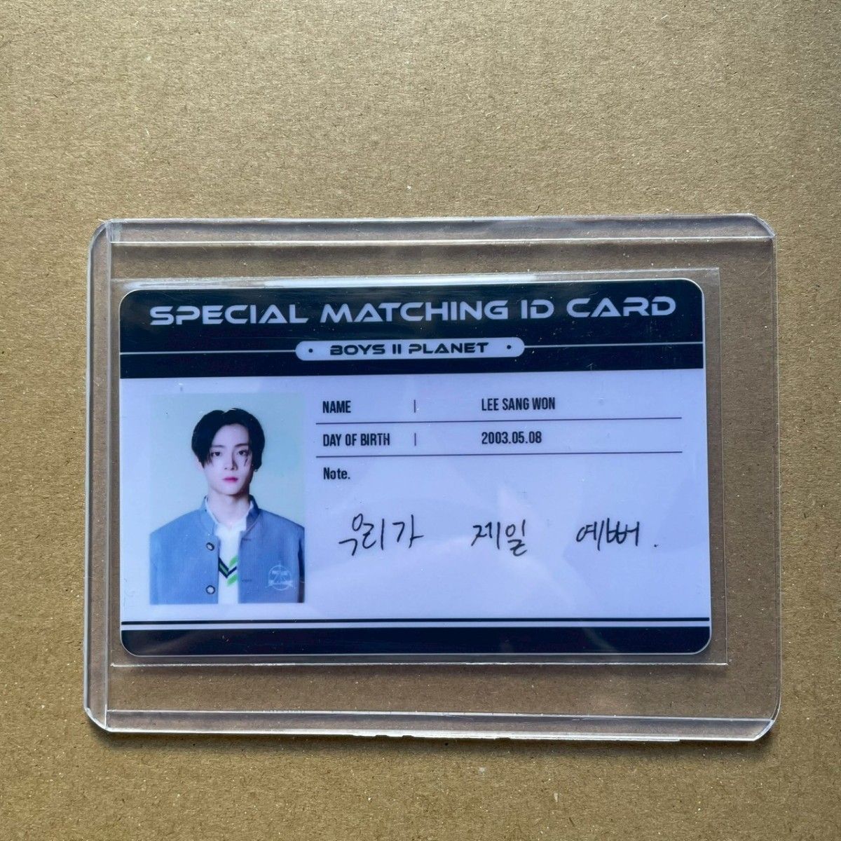 ALD1 ボイプラ2 アーカイブ展 サンウォン IDカード トレカ①｜Yahoo