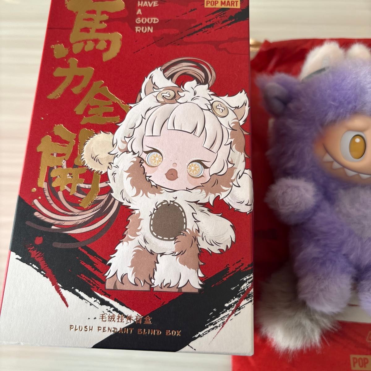 POPMART 馬力全開 Have a Good Run ラブブ｜Yahoo!フリマ（旧PayPay