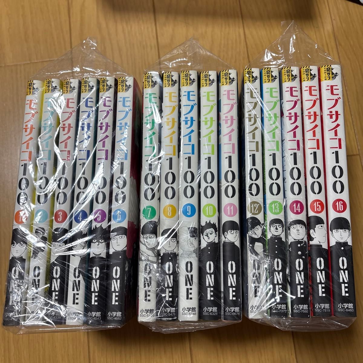 モブサイコ100 全16巻完結セットREIGEN公式ファンブック他2冊 ONE