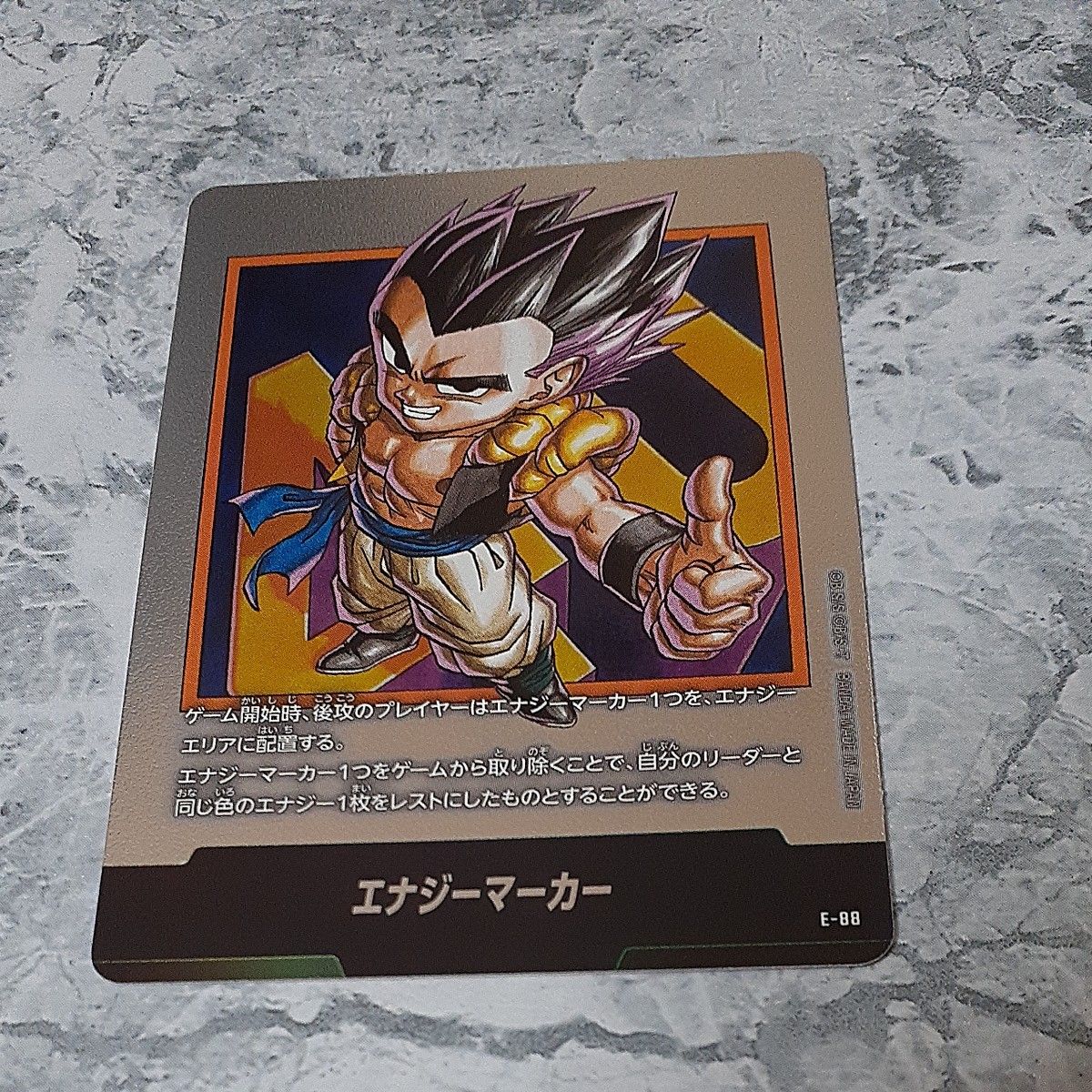 y*o様 エナジーマーカー 87510 フュージョンワールド E-70