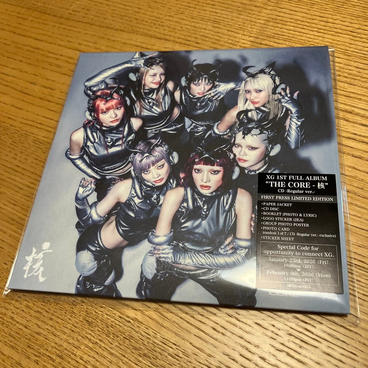 24時間以内発送 XG CD まとめ売り 24時間以内発送 XG CD まとめ売り 24