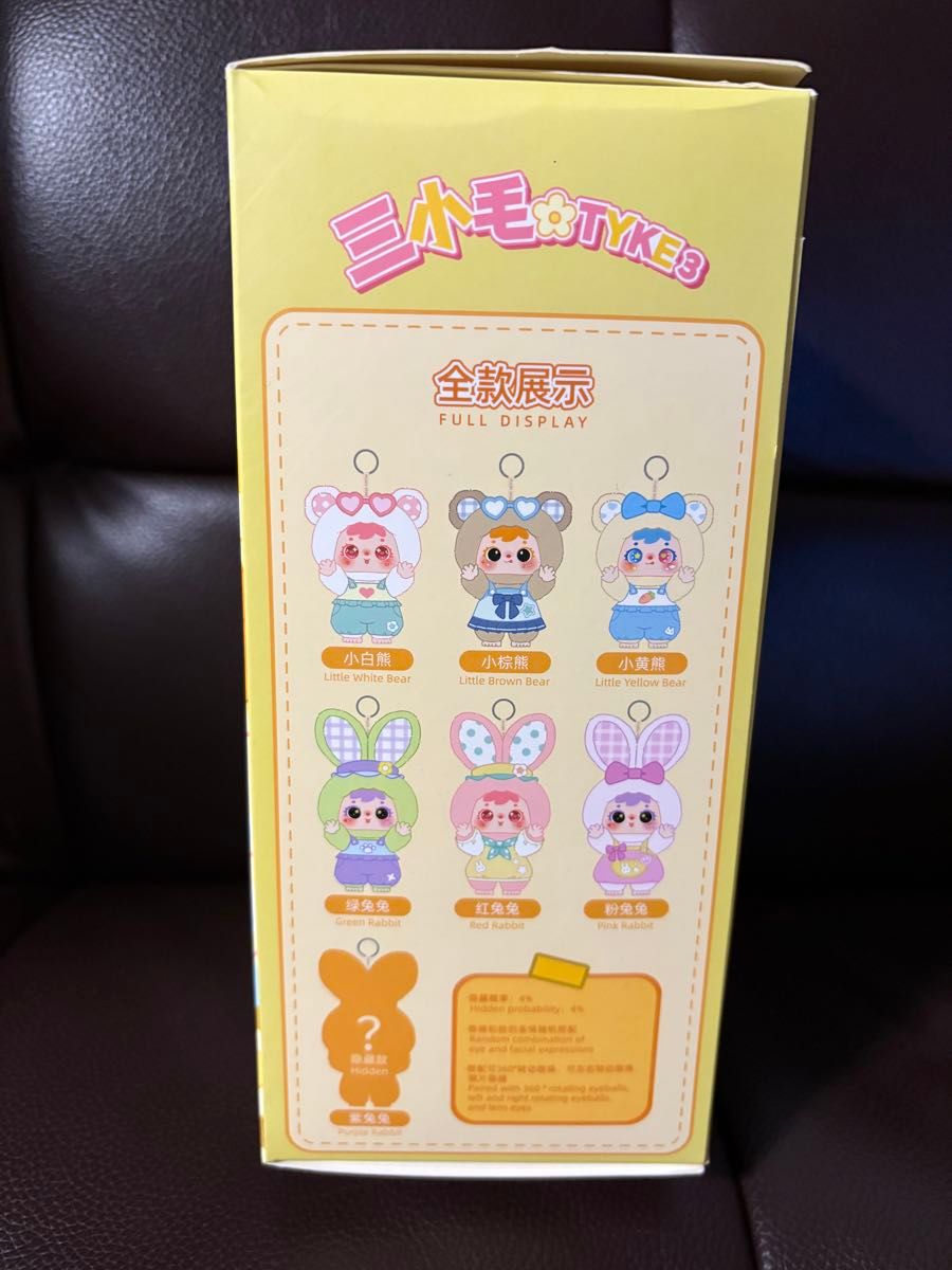 三小毛 （サミュエル）TYKE3 ぬいぐるみ マスコット｜Yahoo!フリマ（旧