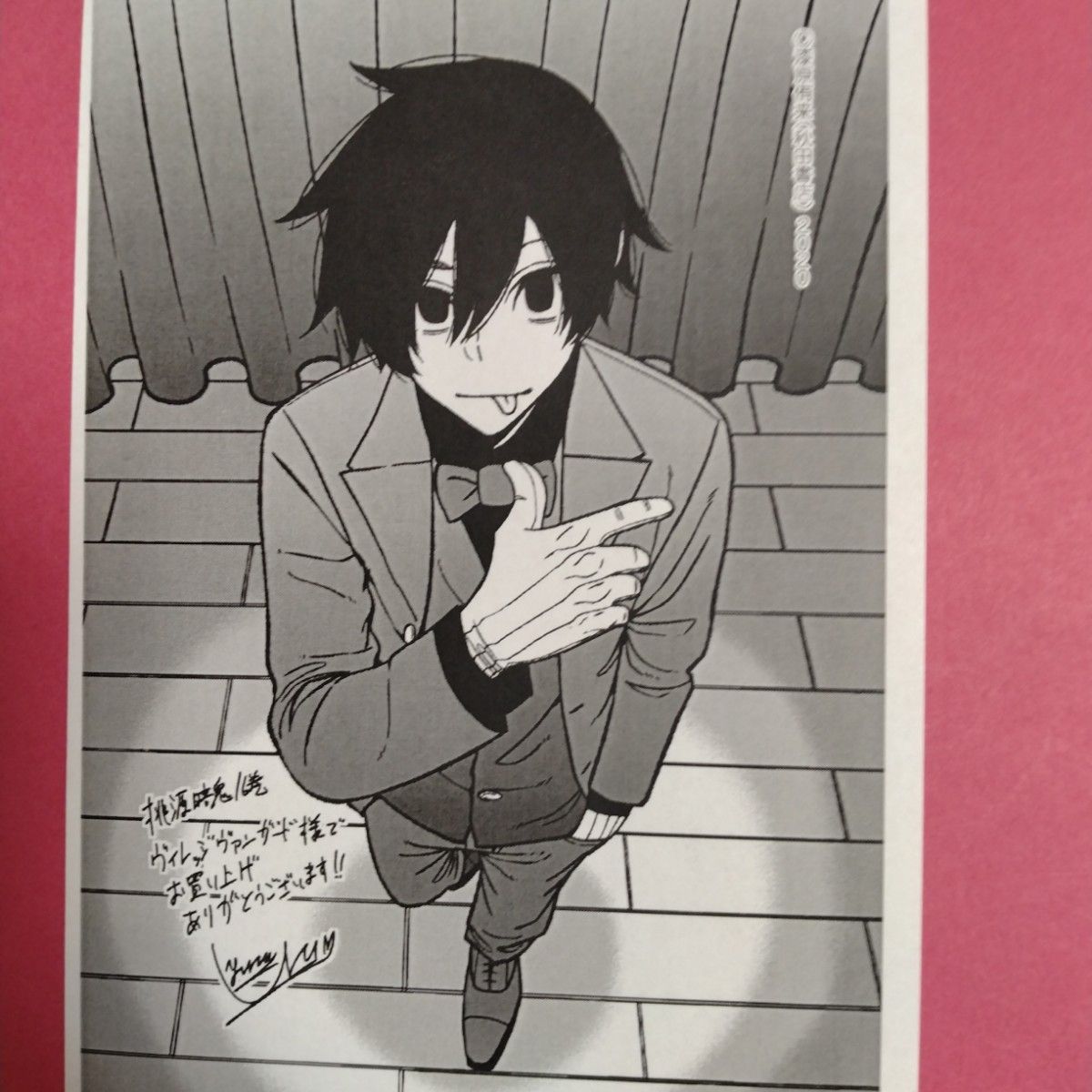 桃源暗鬼16巻購入特典のイラストペーパー 淀川真澄｜Yahoo!フリマ（旧