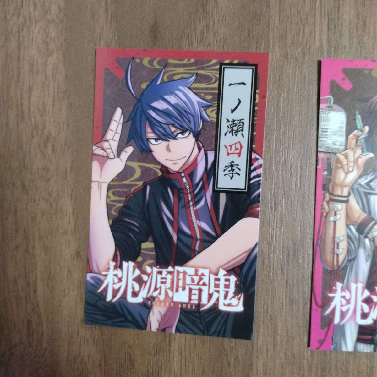 最新27巻含む】桃源暗鬼1~27巻 全巻セット 特典複数 新品2冊 初版複数