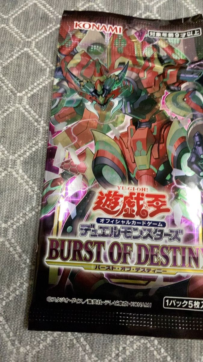 特価品】 新品・未開封 レイジオブジアビス 30パック 遊戯王 レイジ