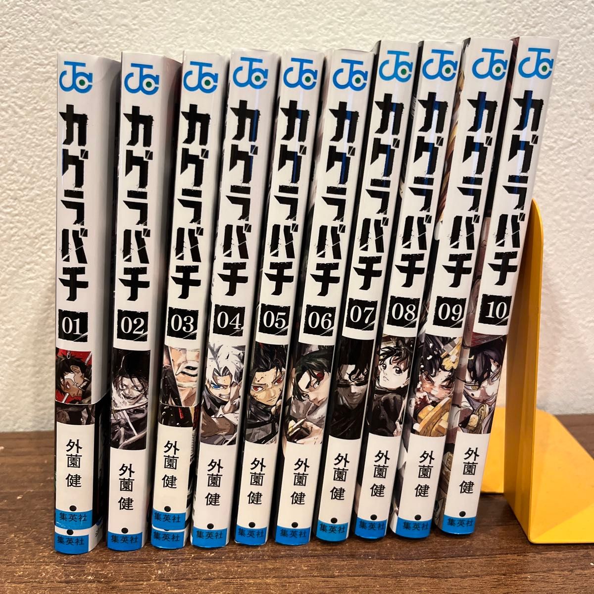 カグラバチ 1〜10 （ジャンプコミックス） 外薗健／著｜Yahoo!フリマ