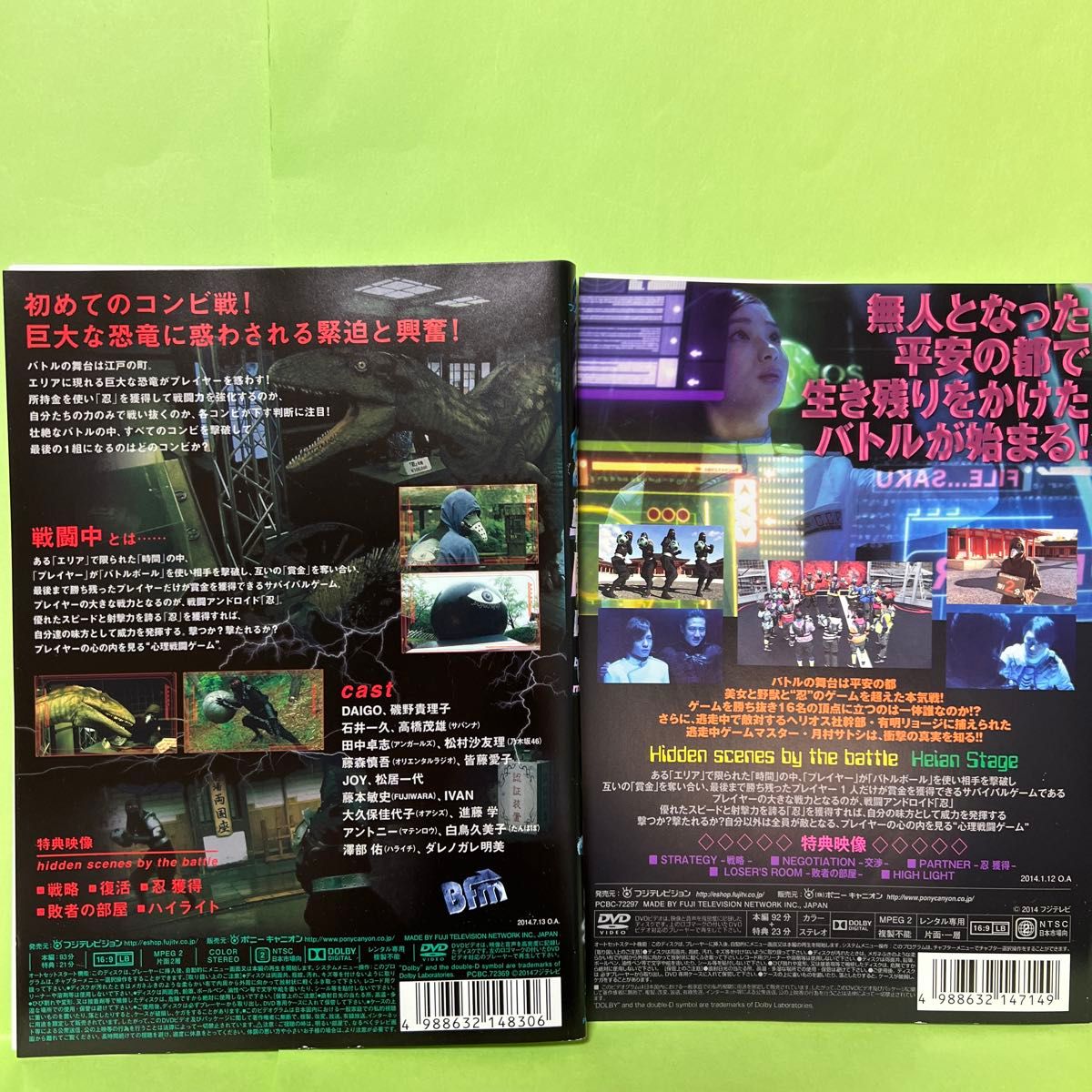 戦闘中【第一陣〜第八陣】DVD｜Yahoo!フリマ（旧PayPayフリマ）