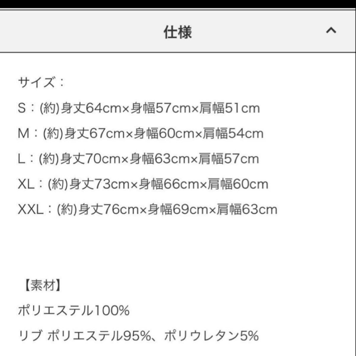 ケツメイシ シルクタッチ 2WAYパーカー Lサイズ｜Yahoo!フリマ（旧