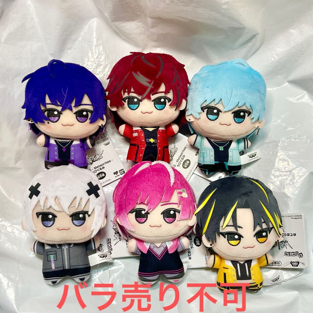 めておら Meteorites プライズ ちびぐるみ ぬいぐるみ 全6種｜Yahoo
