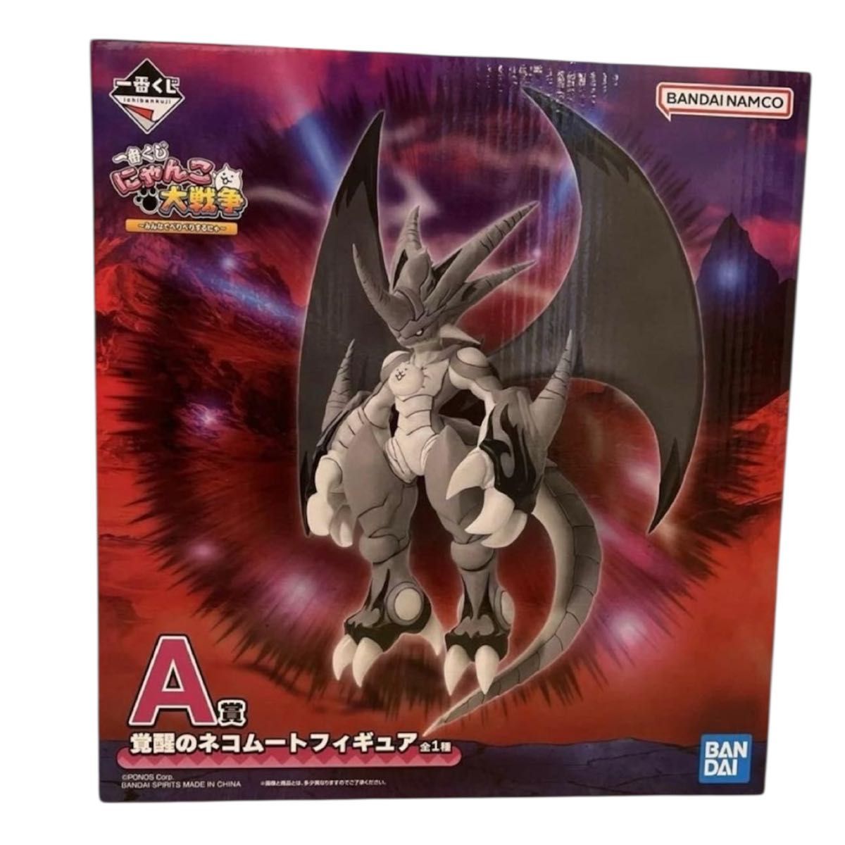 一番くじ にゃんこ大戦争 A賞 覚醒のネコムートフィギュア｜Yahoo