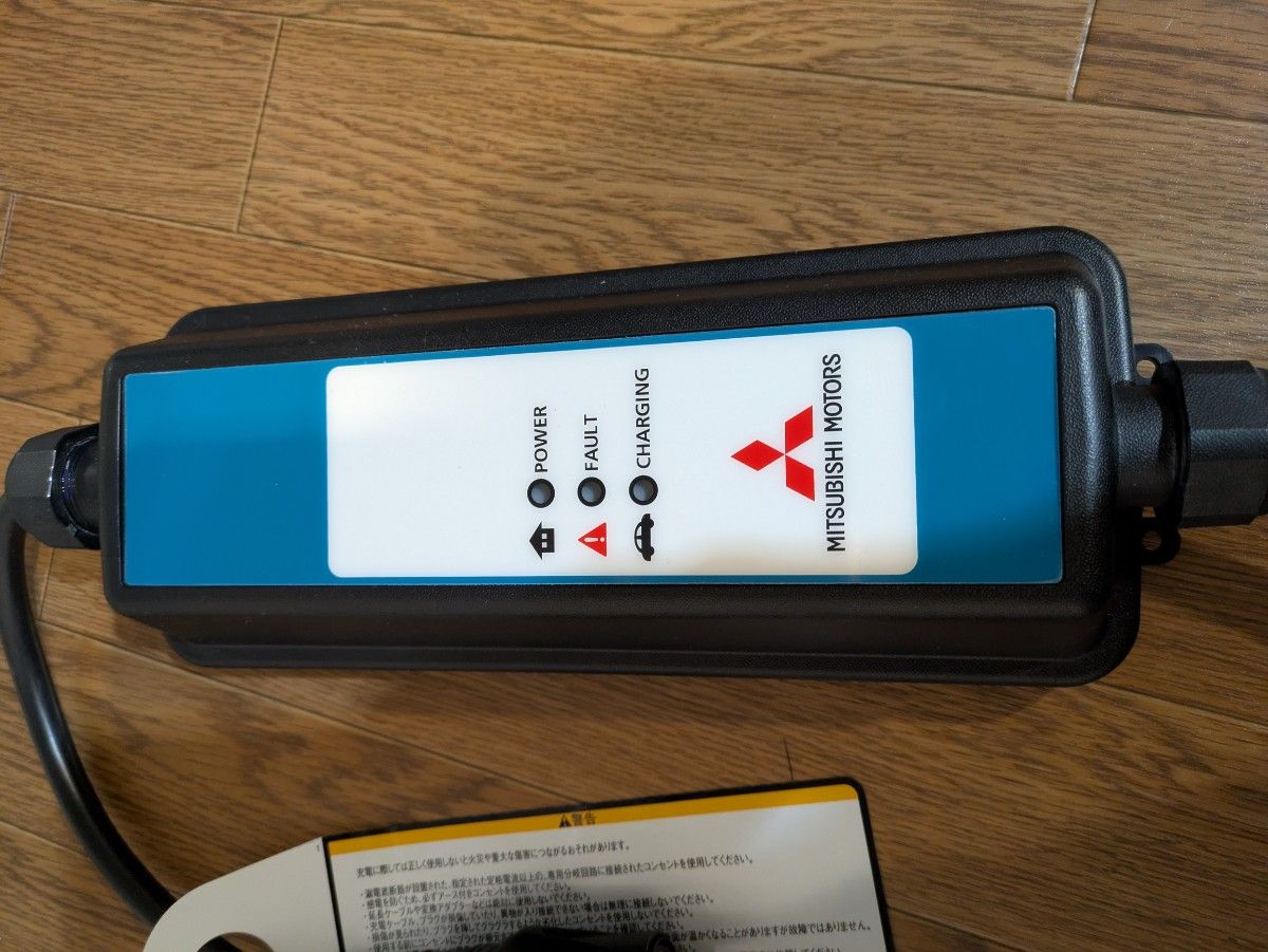 三菱 EV充電ケーブル 9482A122 充電器｜Yahoo!フリマ（旧PayPayフリマ）