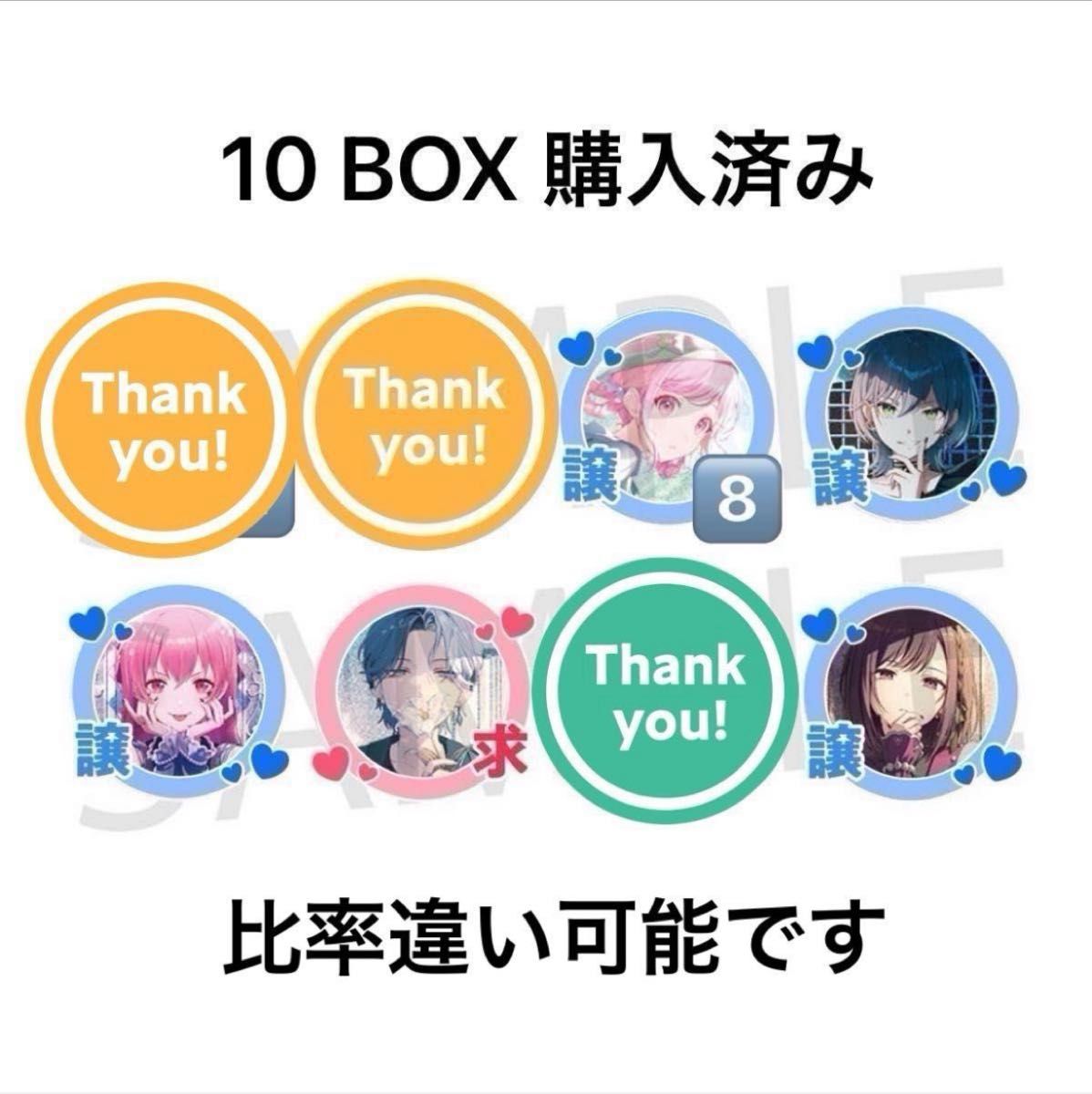 プロセカ プロジェクトセカイ グリッター缶バッジコレクション vol 10