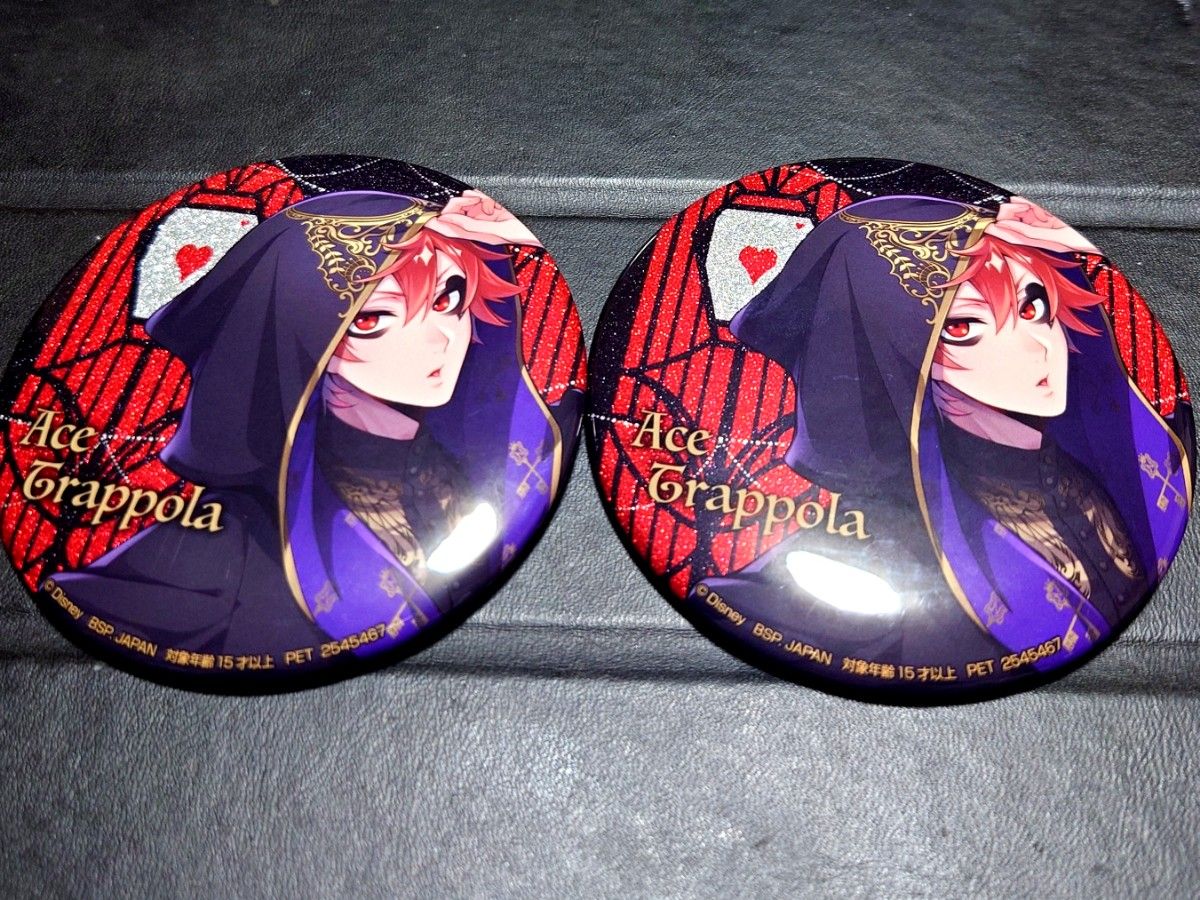 ツイステ エース ビッグ缶バッジ 2個セット 式典服 鏡の間へ Ace