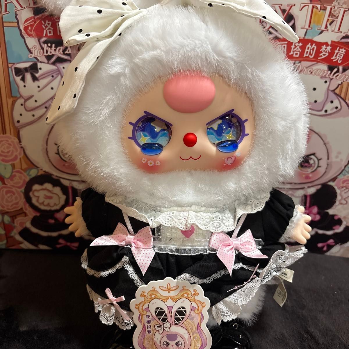 babythree ぬいぐるみ オイル目 ベビースリー ベビスリ ロリータ400