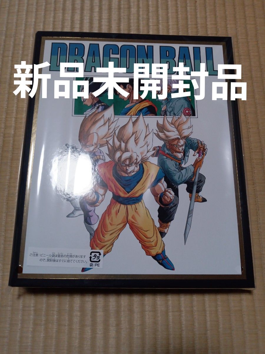 新品未開封 40th Anniversary Edition ドラゴンボールスーパー