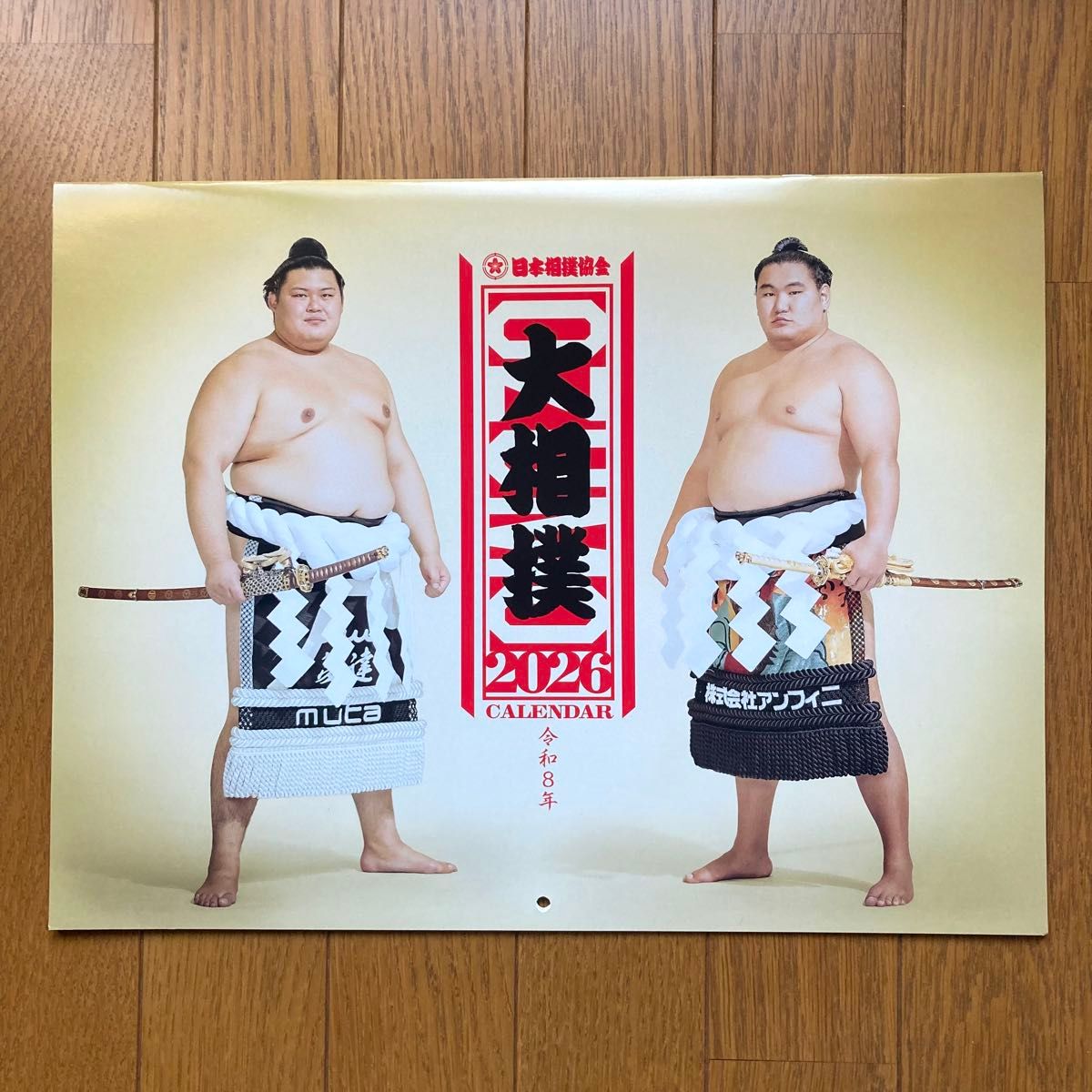 大相撲カレンダー2026 壁掛けカレンダー 力士 日本相撲協会｜Yahoo