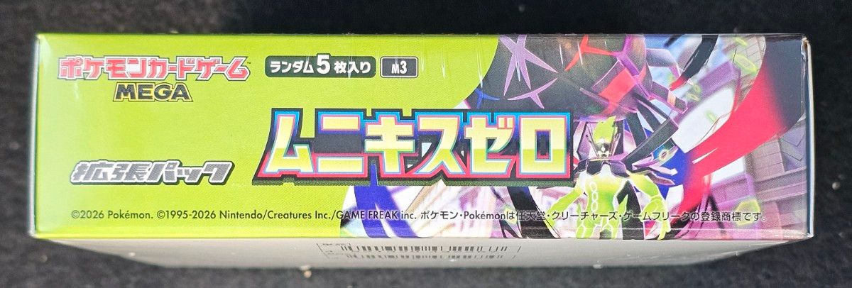 新品未開封！ポケモンカード ムニキスゼロ 1box シュリンク付き