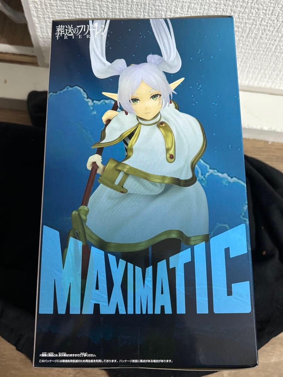 葬送のフリーレン MAXIMATIC FRIEREN フィギュア 新品未開封｜Yahoo