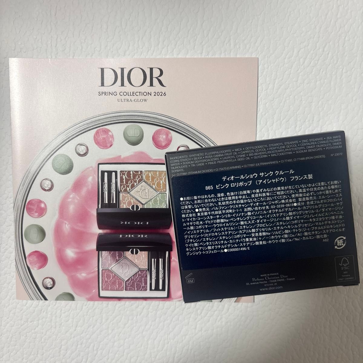 DIOR ディオールショウ サンク クルール (スプリング コレクション