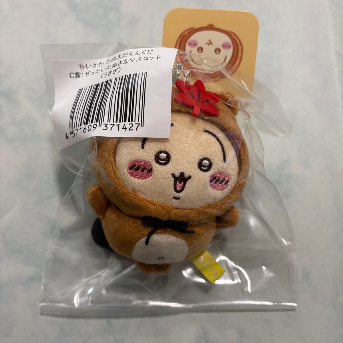 ちいかわ たぬきだもんくじ C賞 ぜったいたぬきなマスコット うさぎ