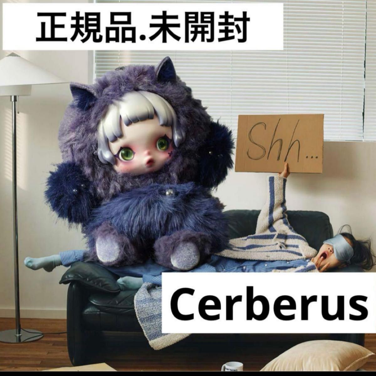 ポップマート スカルパンダ 2点セット Cerberus Chomp 箱未開封