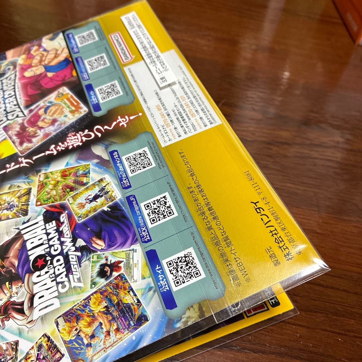 非売品】ゲンキダマツリ40周年記念 入場特典カードセット