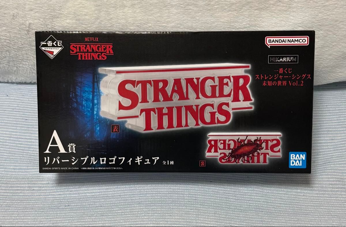 一番くじ ストレンジャー・シングス】A賞 リバーシブルロゴフィギュア
