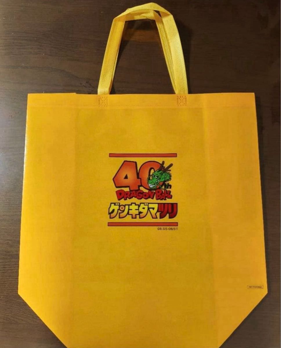 ショッパー付き】ドラゴンボール ゲンキダマツリ 入場特典 4個セット