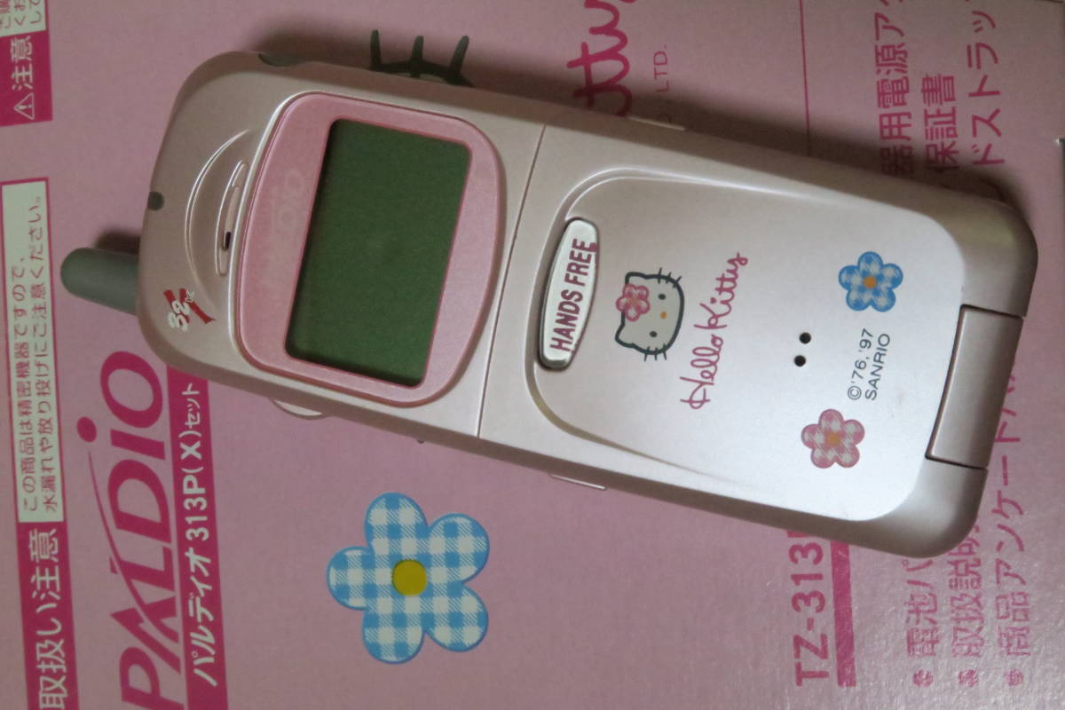 Yahoo!オークション - 送料込み ハローキティちゃん NTT PHS 313P