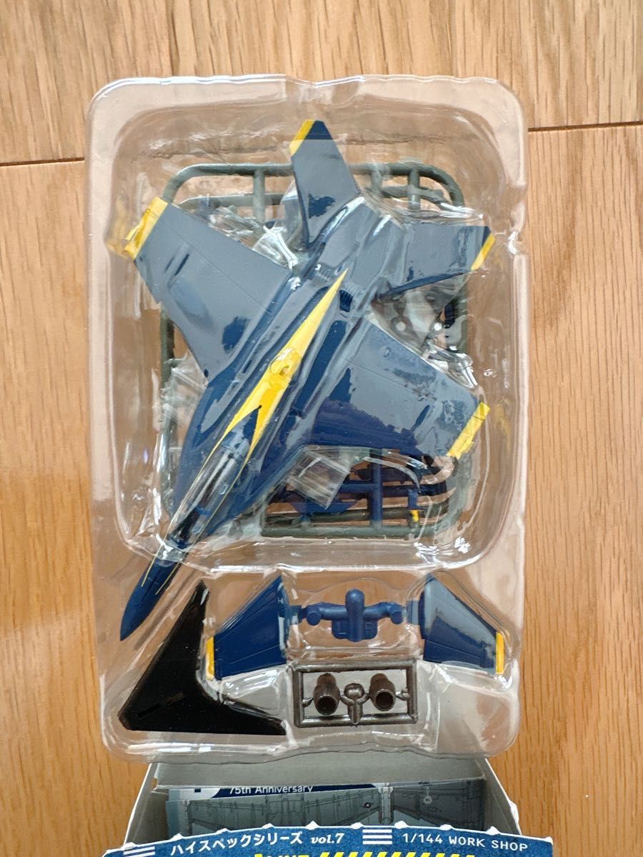 エフトイズ スーパーホーネットファミリー2 F/A-18E-F EA-18G ブルー