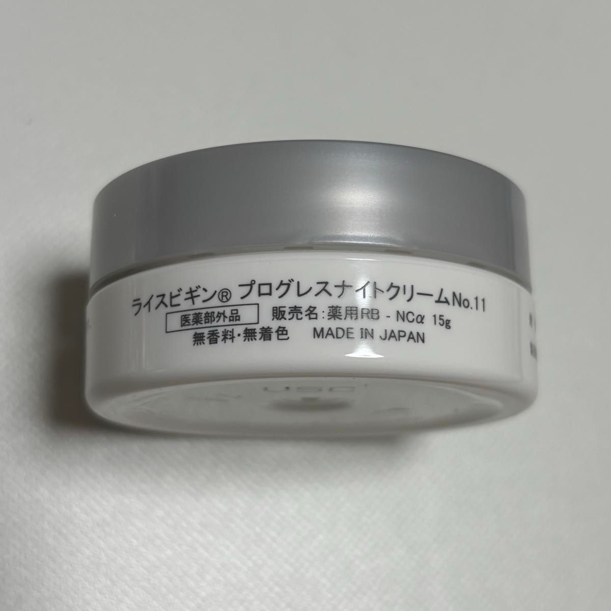 クーポンご利用ください ライスビギン プログレス ナイトクリーム No