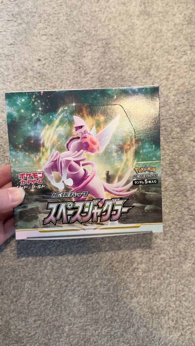 新品未開封】プレミアムパック2026 遊戯王 ジャンプフェスタ 6BOX YU