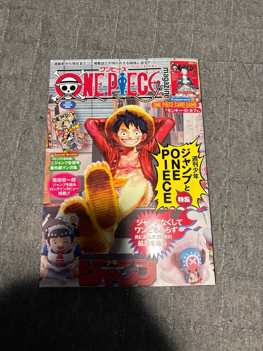 ONE PIECE magazine 20号 プロモカード付き 7冊 説明文必読 ONE PIECE