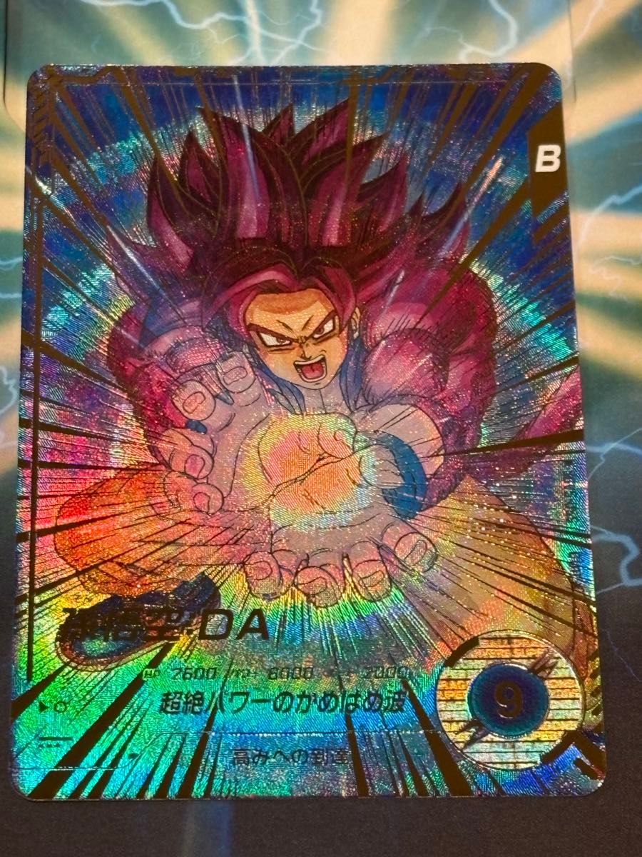 SDV5-055 孫悟空:DA パラレル GDR 裏面に白かけあり③参照 SDV5-055