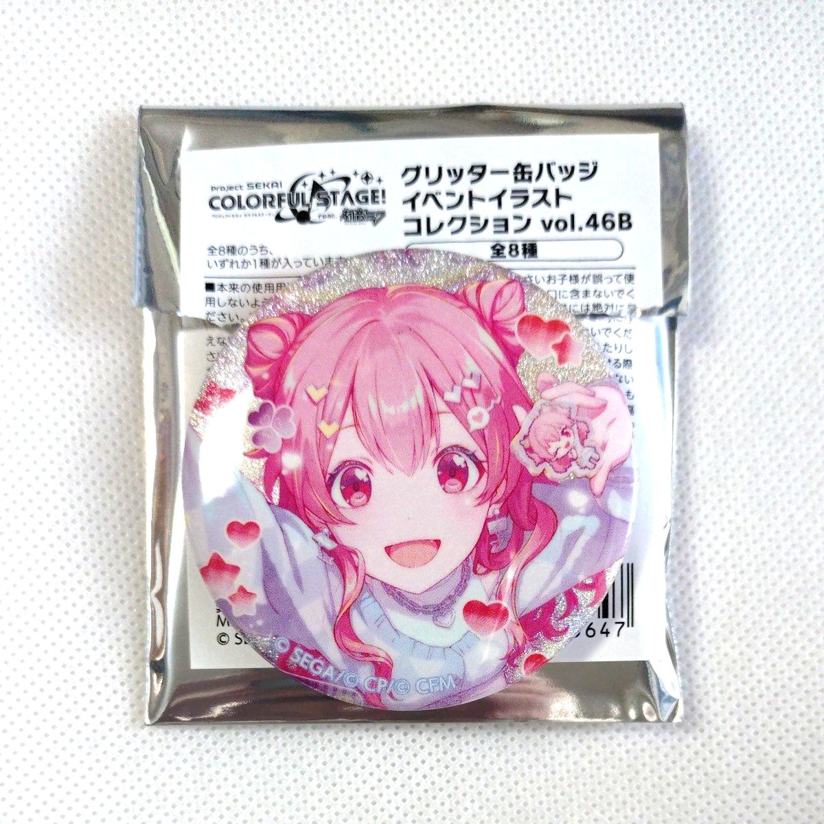 プロジェクトセカイ プロセカ グリッター缶バッジvol46B 桃井愛莉