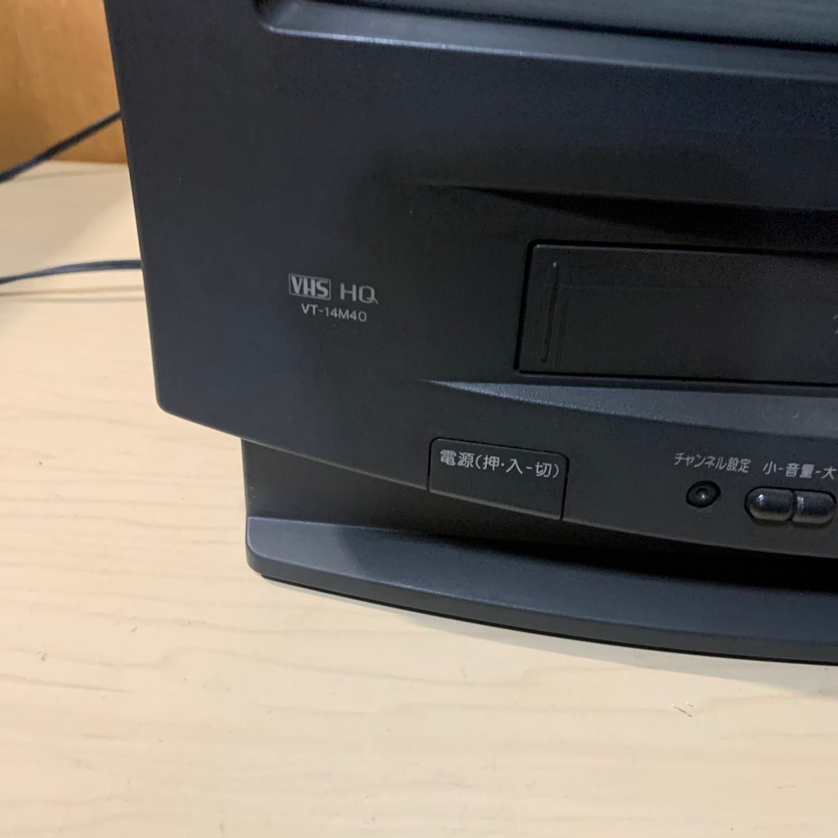SHARP TV VHS ブラウン管テレビ テレビデオ VT-14M40 97年製 14インチ