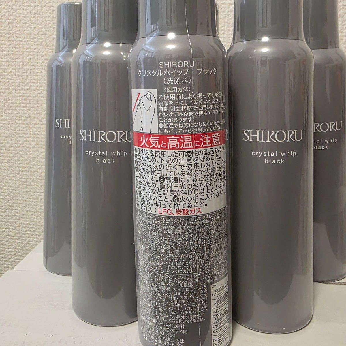 SHIRORUクリスタルホイップブラック 6本セット(リニューアル版