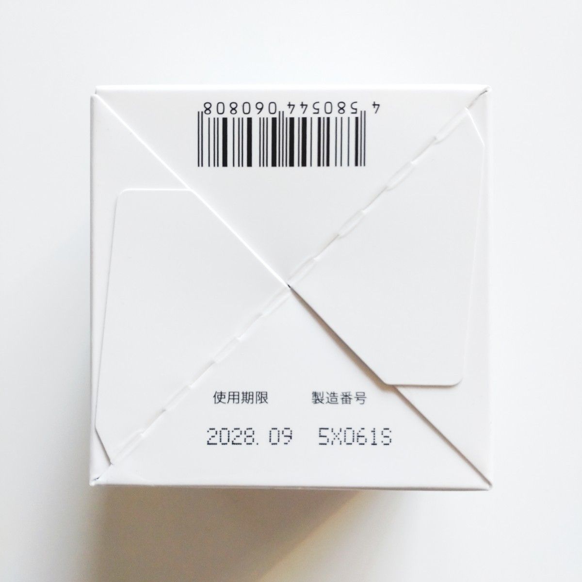 当日発送 富山常備薬 キミエリンクルホワイト 薬用オールインワン