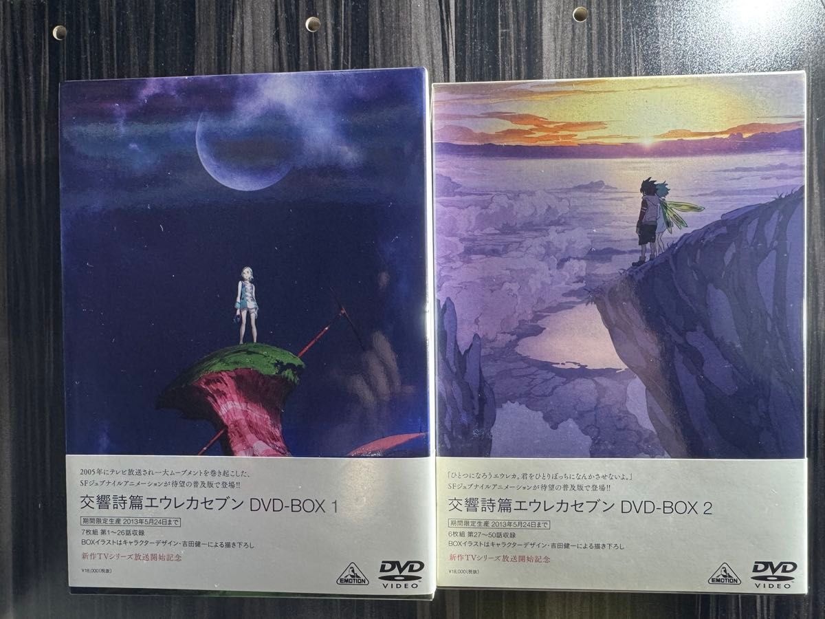 DVD】交響詩篇エウレカセブン DVD-BOX 1/交響詩篇エウレカセブン DVD