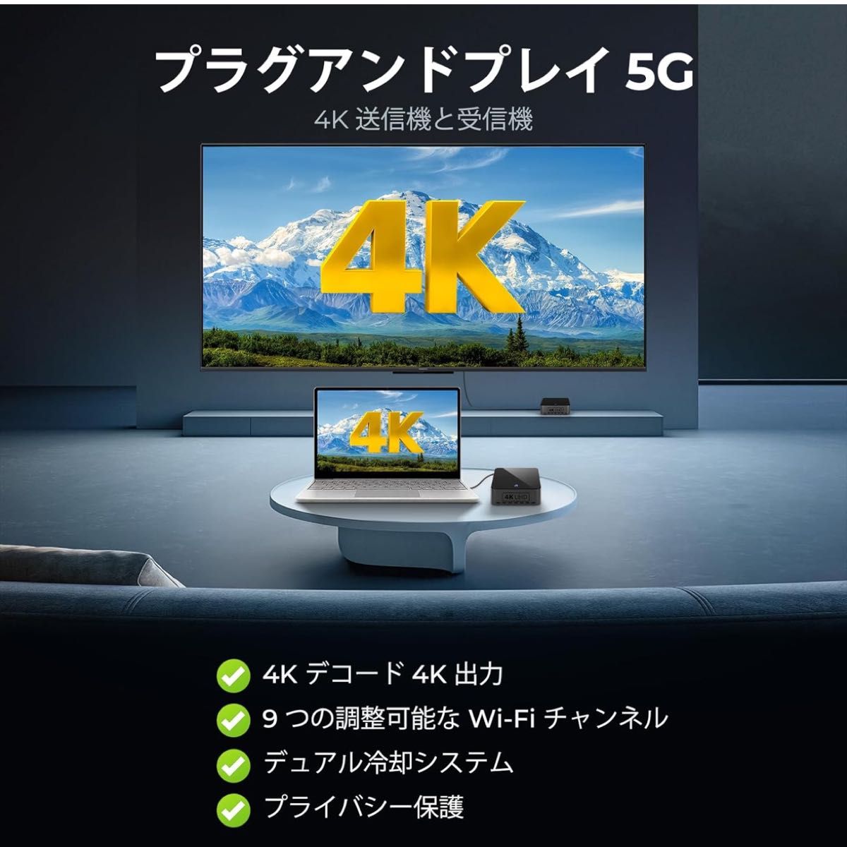 ワイヤレスHDMI送信機と受信機 hdmi 無線4K@30Hz LuckDog 4Kデコード