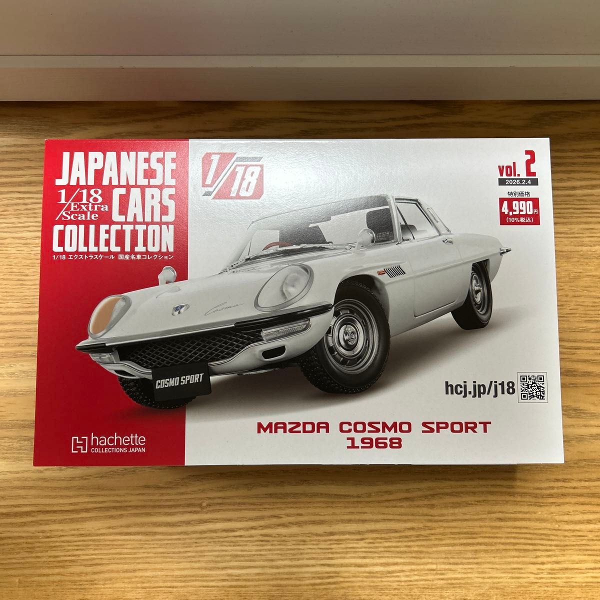 1/18 エクストラスケール 国産名車コレクション マツダ コスモ