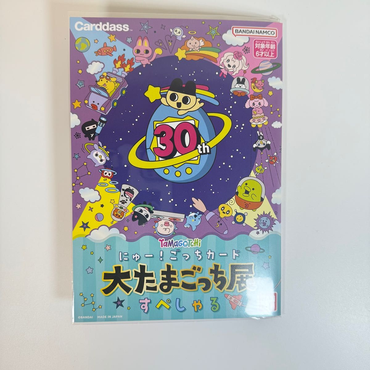 大たまごっち展限定】たまごっちにゅー ごっちカード 大たまごっち展